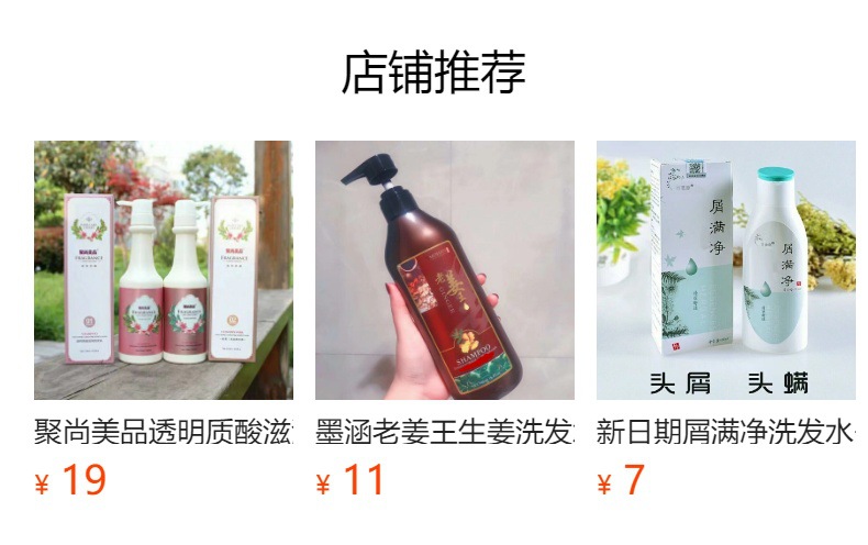 It cannot be clicked in the preview state. After publishing, you can click to jump to the corresponding product page.