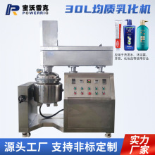 30L�黯�C ���yƷϴ�lˮϴ�����黯�C ����ʽ�߼����黯�C�O��