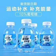 ���Z�����������aˮҺ�w�����������\�ӽ������300ml*12ƿ����