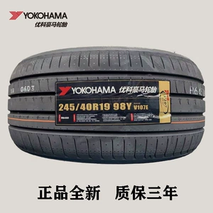Yokohama 245/40R19 98Y V107E BMW i3L üçün ön və arxa şinlər
