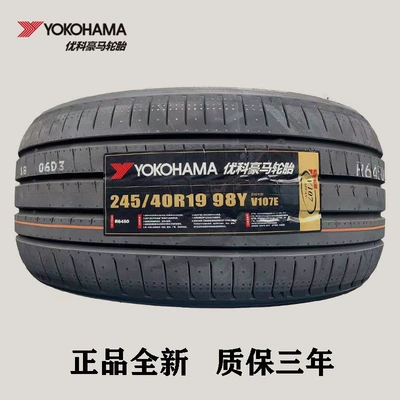 Yokohama 245/40R19 98Y V107E suitable for BMW i3L 225/45R19 front and rear tires