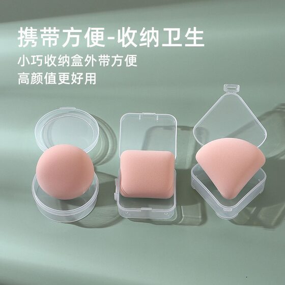 Japanese Rubycell Marshmallow Powder Puff Dry and Wet Air Cushion Powder Puff Air Sense Makeup Sponge Powder Puff small size