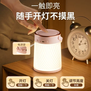 Универсальный фонарь для матери и ребенка с зарядкой для спальни для кровати, часы, ночник, дистанционное управление, подарок на день рождения