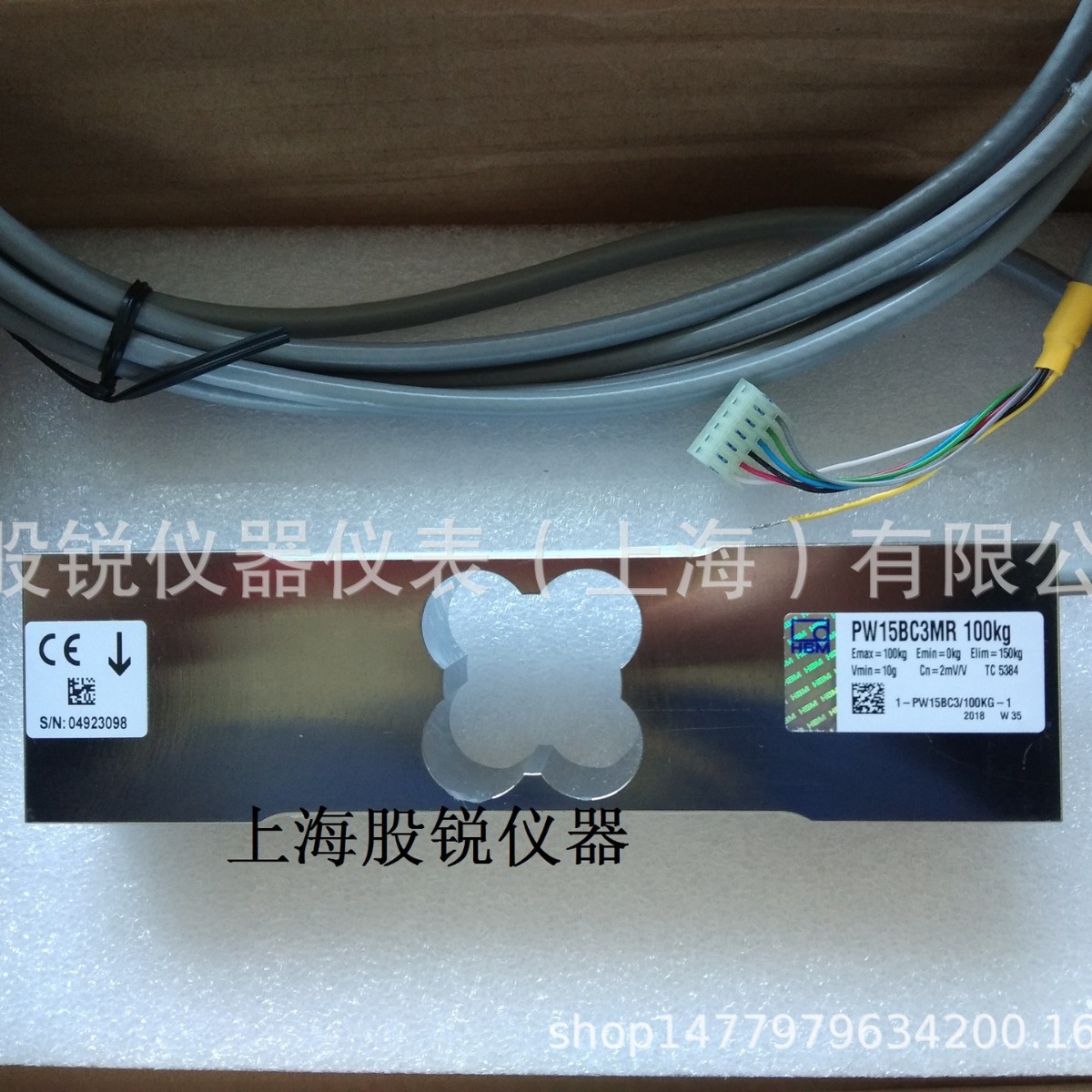 HBM PW15BC3MR/50KG称重传感器，PW15BC3MR/30KG，PW15BC3MR/200K