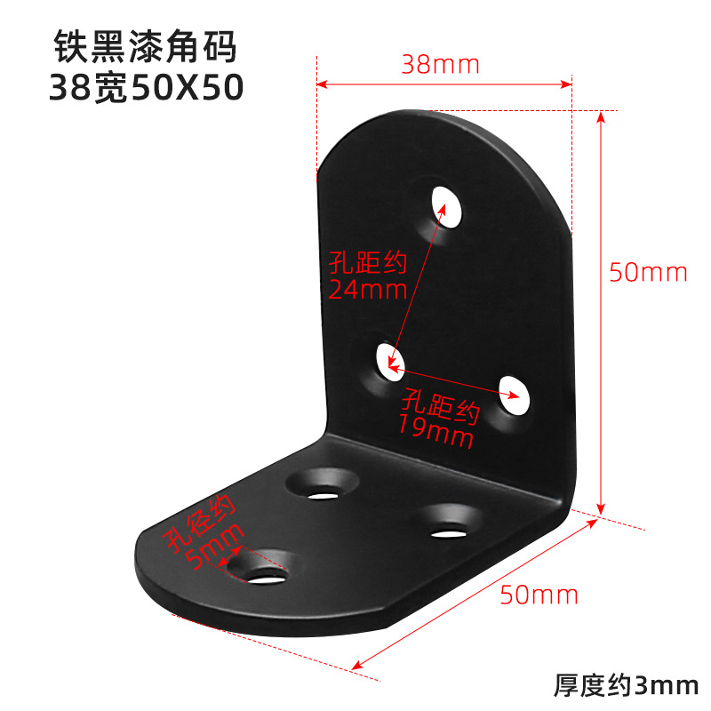 Sukopu ángulo soporte de hierro engrosado acero laminado en frío 90 grados ángulo derecho Código titular L-tipo estante soporte hardware Accesorios image 31