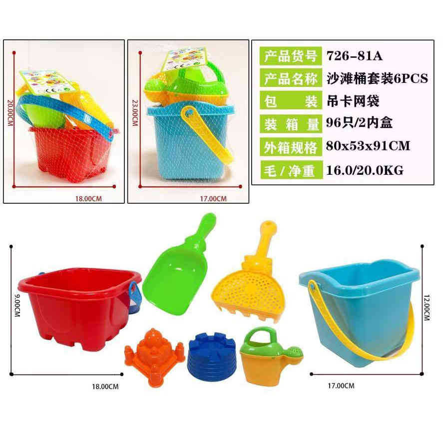 Juguetes de cinco piezas de barril de playa para niños de gran valor, juego de reloj de arena, circo de arena, juego de herramientas de excavación de arena