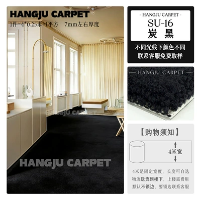 Colorful Solid-Color Carpet for Photography, Car Carpet - plain-16-carbon-black