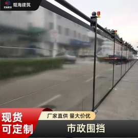 道路围蔽深圳围挡板全龙骨A款隔离建筑工地施工钢结构市政围挡
