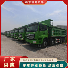 厂家出售福田欧曼GTL 潍柴400马力自卸车 新款渣土车 前四后八