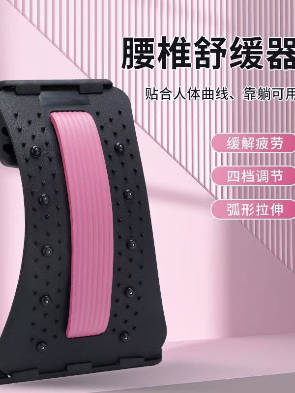腰椎矯正器、腰椎サポート、脊椎椎間板ヘルニア牽引、運動フィットネス機器、ストレッチ器具|undefined