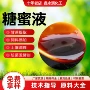添加养殖水产发酵饲料