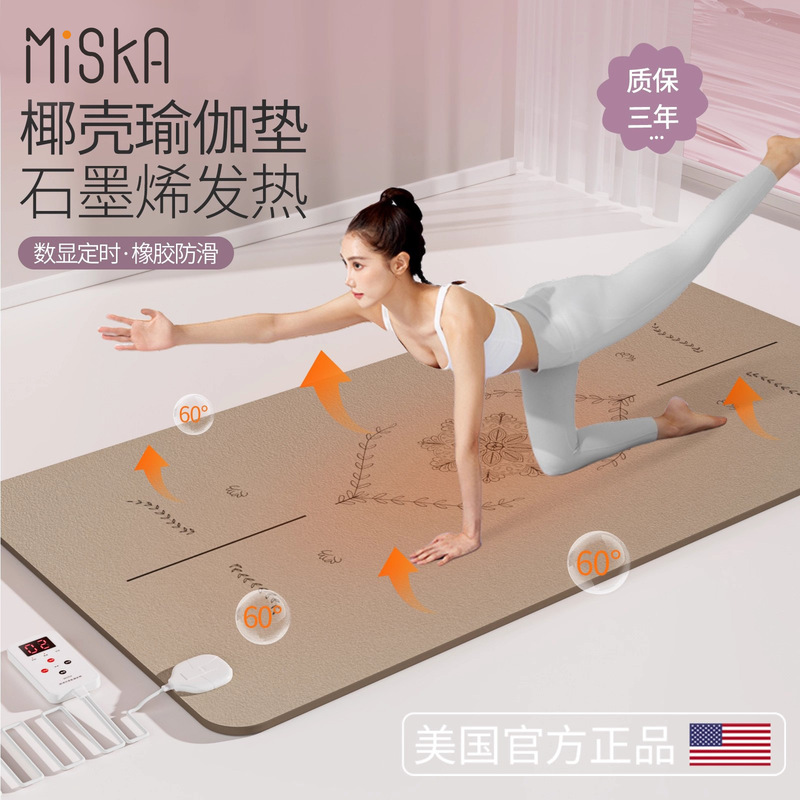 2026 New Korean Graphene Heating Yoga Mat, Widened Electric Heating Thickened Non-Slip Pu Floor Heating Mat for Home Use
