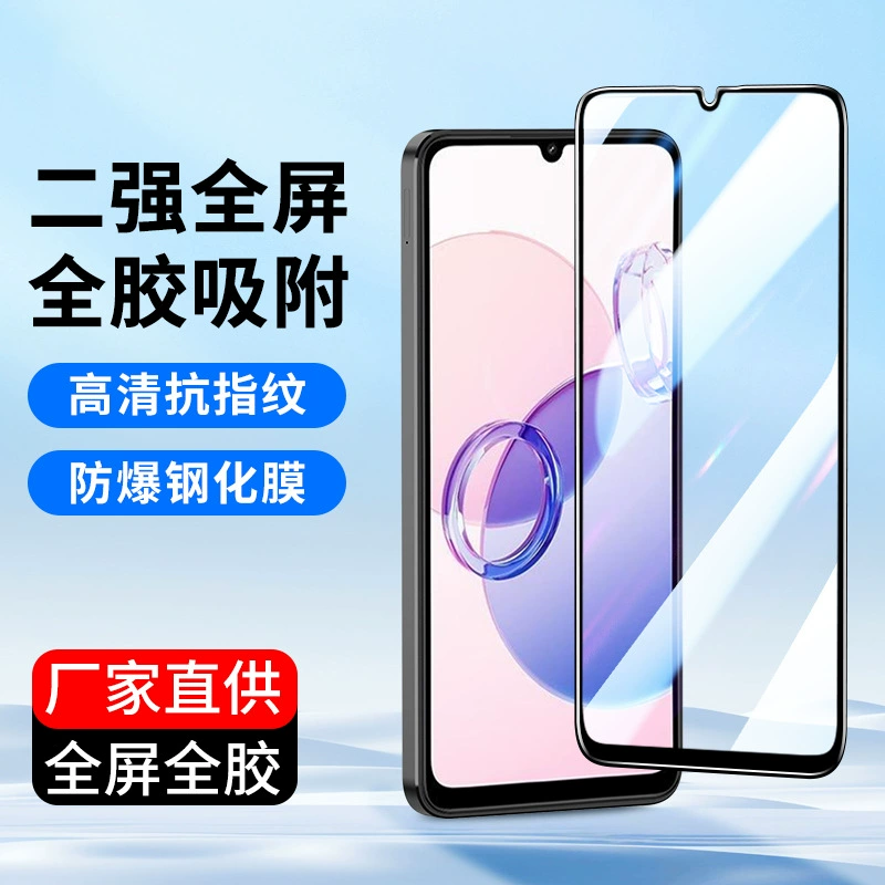 [Подходит для Redmi 14R 13C 12R полный экран 10XPro защитное стекло, Redmi9 8A 7, HD 10A стеклянная пленка 6]
