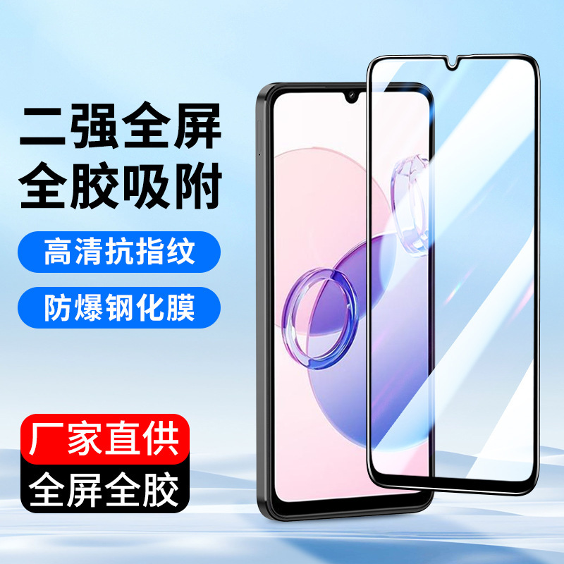 Suitable for Redmi 14R 13C 12R Full Screen 10Xpro Tempered Film Redmi9 15R High-Definition 10A Glass Film Suitable for Redmi 14R 13C 12R Full Screen 10Xpro Tempered Film Redmi9 15R High-Definition 10A Glass Film
