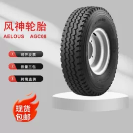 工程机械轮胎;汽车轮胎;其他轮胎