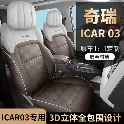 24 models of car seat cushions, Modelə uyğun (Original) oturacaq örtükləri