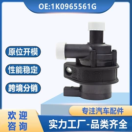 其他冷却系统;水泵;汽车散热器