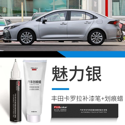 Car Paint Repair, Avtomobil boya qələmləri - corolla-charming-silver-touch-paint-pen-scratch-wax