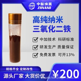 ���Sֱ�N �߼��{�����������F �߻��� ���Բ��������FFe2O330N