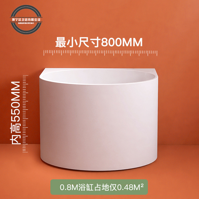 Aoningjie Deep Soaking Bathtub Acrylic Small Apartment Seamless Homestay Household Mini Freestanding Modern Minimalist Aoningjie Deep Soaking Bathtub Acrylic Small Apartment Seamless Homestay Household Mini Freestanding Modern Minimalist