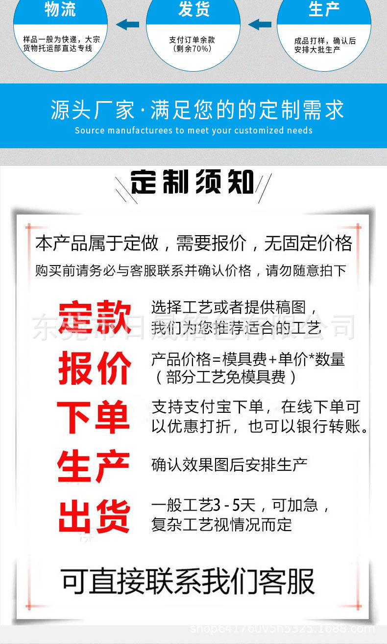 日晟1688详情图_11