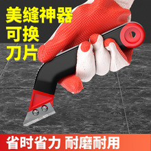 美缝清缝工具清缝刀瓷砖地砖水泥美缝清缝神器美缝勾刀碎粒勾缝刀