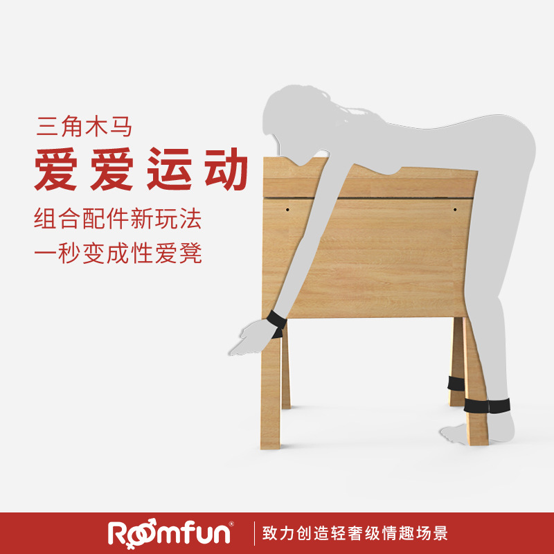 bdsm道具成人情趣用品sextoy女男奴调教拘束架捆绑束缚绳子刑具