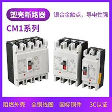 �Ϻ�����RMM1�՚��_�P�ܚ���·����l�_�P160A125A400A630A����