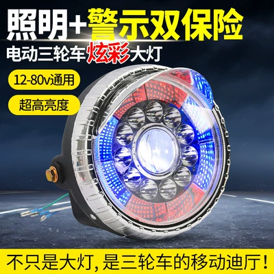 Brilliant Light 12-80V Modified | Motorcycle headlights, headlights