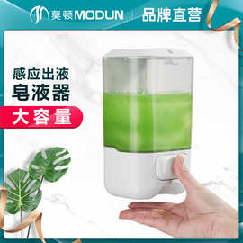 莫顿酒店浴室壁挂式手动大容量皂液器按压式瓶子洗手液器洗手液盒