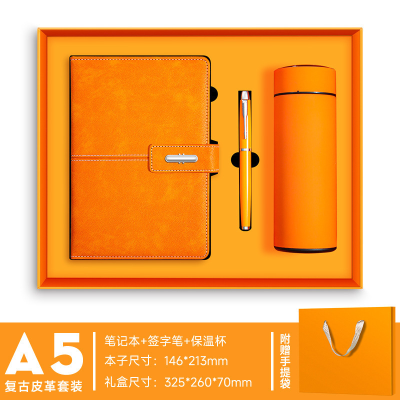 商务笔记本保温杯礼盒套装高档企业年会礼品伴手礼记事本可印logo|undefined