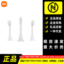 �m��С����늄���ˢT300/T500/T500Cˢ�^3֧�b��������Q�^ܛë