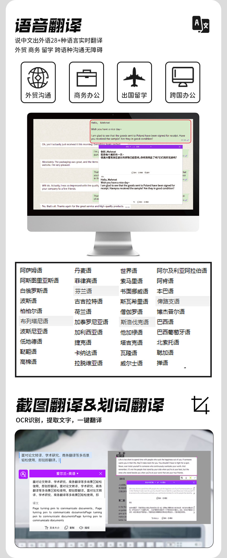 跨境严选2.4g有线蓝牙无线鼠标ai智能笔记本电脑办公人体工学鼠标