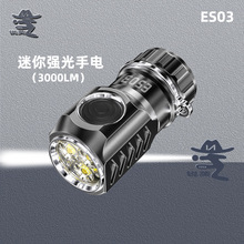 ��Ӣ����ǿ���ֵ�Ͳ����3000LM��Я���Ͻ��ֵ继���������ֵ�Ͳ