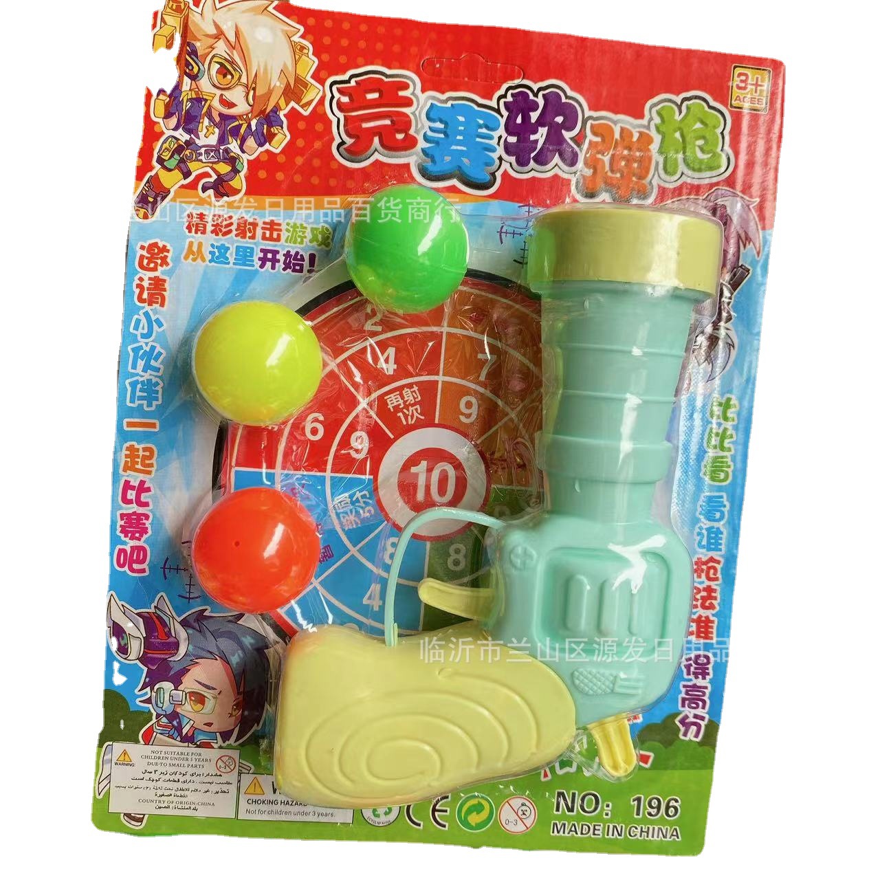 Suministro competencia de juguetes para niños Soft Bullet Gun burbuja de juguete tarjeta de juego casa puesto en el mercado nocturno 2 yuanes grandes almacenes al por mayor