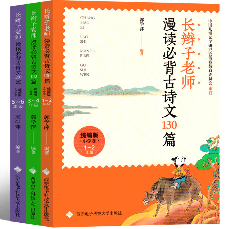 手不是用来打人的单本绘本全套心育类课外书阿加西博士著一年级下|undefined