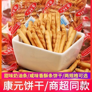 ��Ԫ���֗l�25g*20��Ĵָ��ָ����͗l���r���f��ʳƷС��