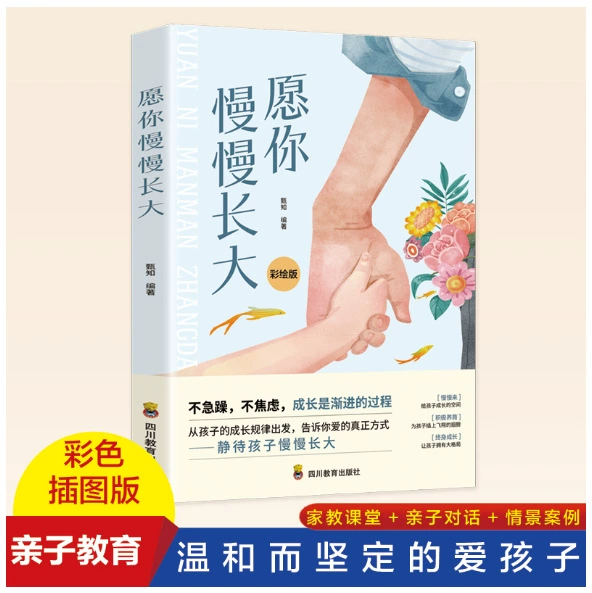 Книга (Douyin) Понимание человеком природы и умение говорить хорошо — коллекция бестселлеров, 500+ названий