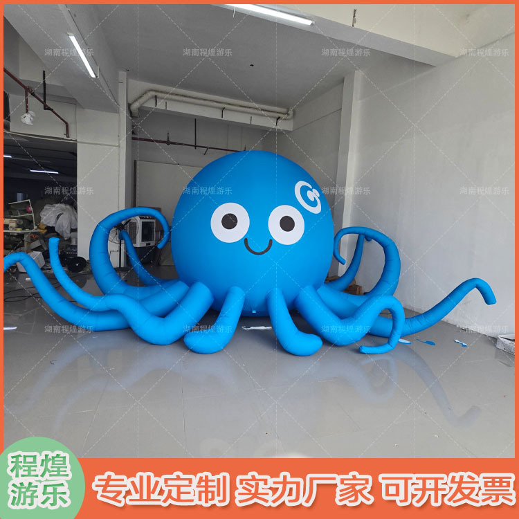 充气蓝色章鱼八爪须气模发光触角悬挂海洋动物主题模型美陈装饰