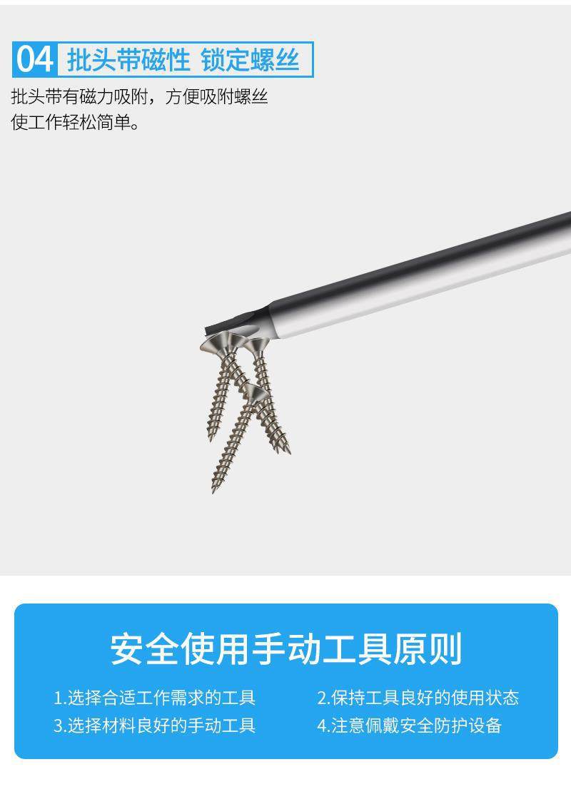 Specialized Screwdriver Bits for Self-Tapping Screws, Hardened Strong Magnetic Bits, Torx T306 Angle Bits, Stainless Steel Door and Window Installation, Extended Bits
