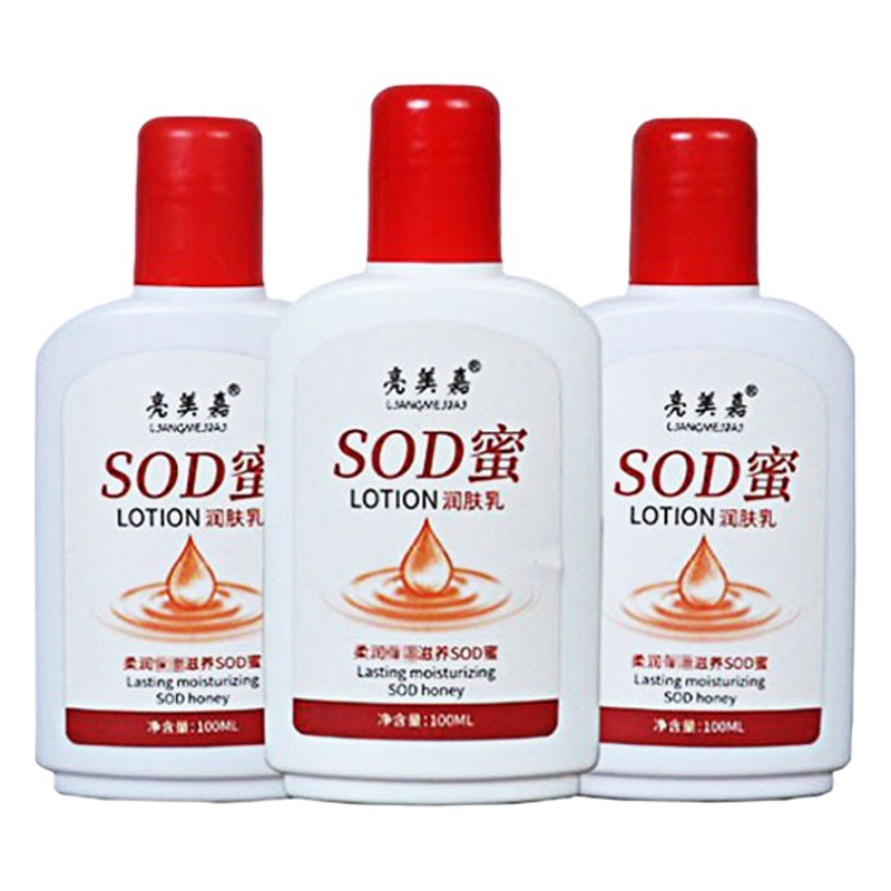 Liangmeijia soft sodhoney moisturizing lotion moisturizing body lotion 100ml moisturizing cream skin care lotion massage lotion