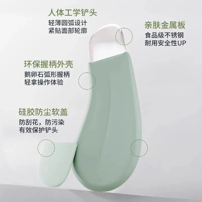 手动黑头铲子刮黑头神器粉刺黑头刮板清洁毛孔面部专去黑头工具|undefined