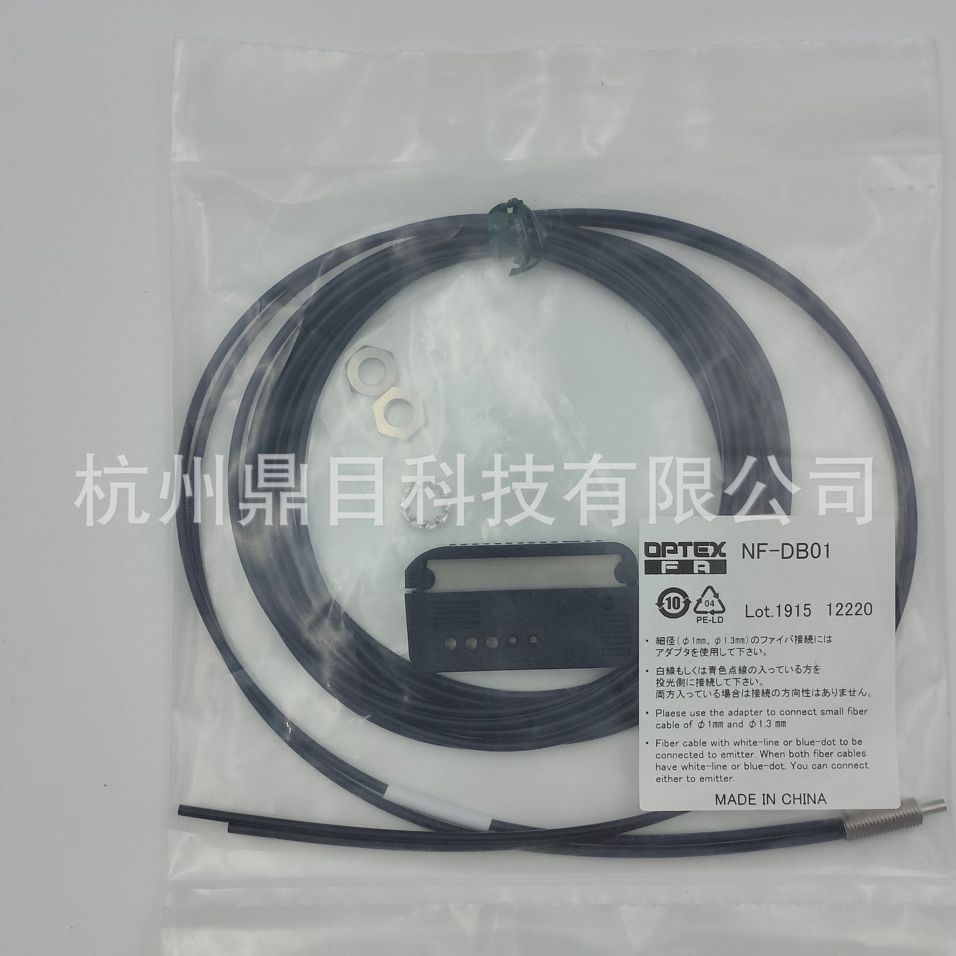 OPTEX的M6漫反光纤头NF-DB01