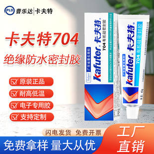 ������704���z��ˮԪ���ܷ��z��ӽ^���ܷ��zˮ�f�܏����z���l