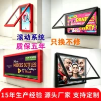 1688快换灯箱批发攻略