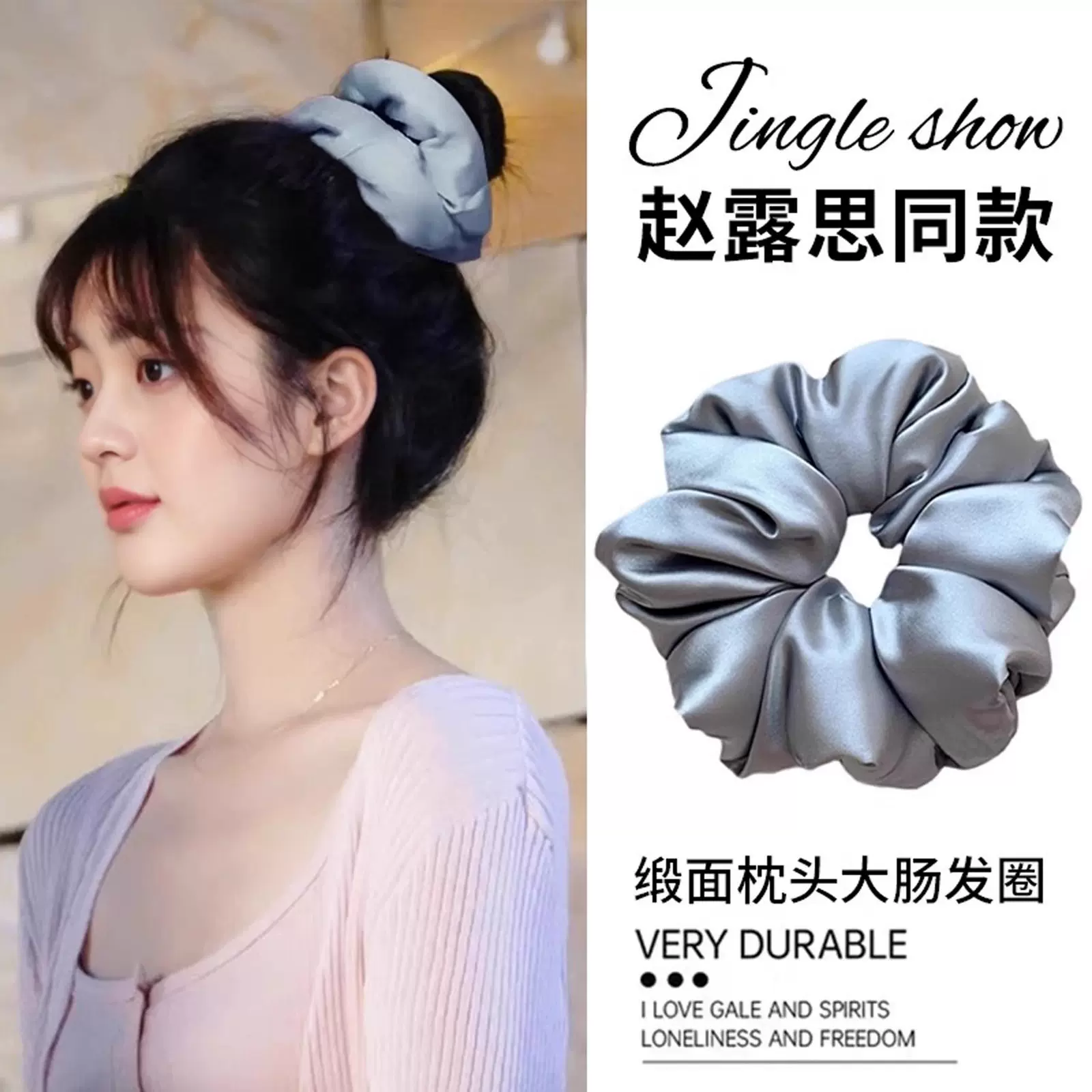 明星枕头睡眠发圈女纯色缎面大肠发绳法式大号肥肠橡皮筋头绳发饰