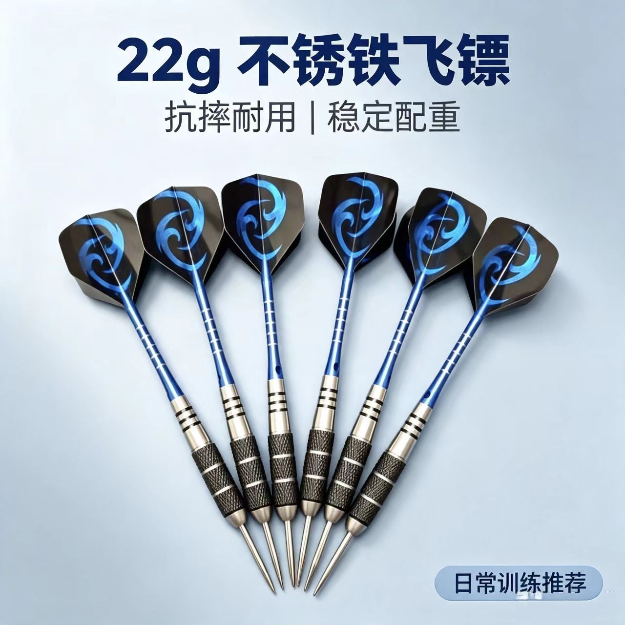 Shatterproof darts