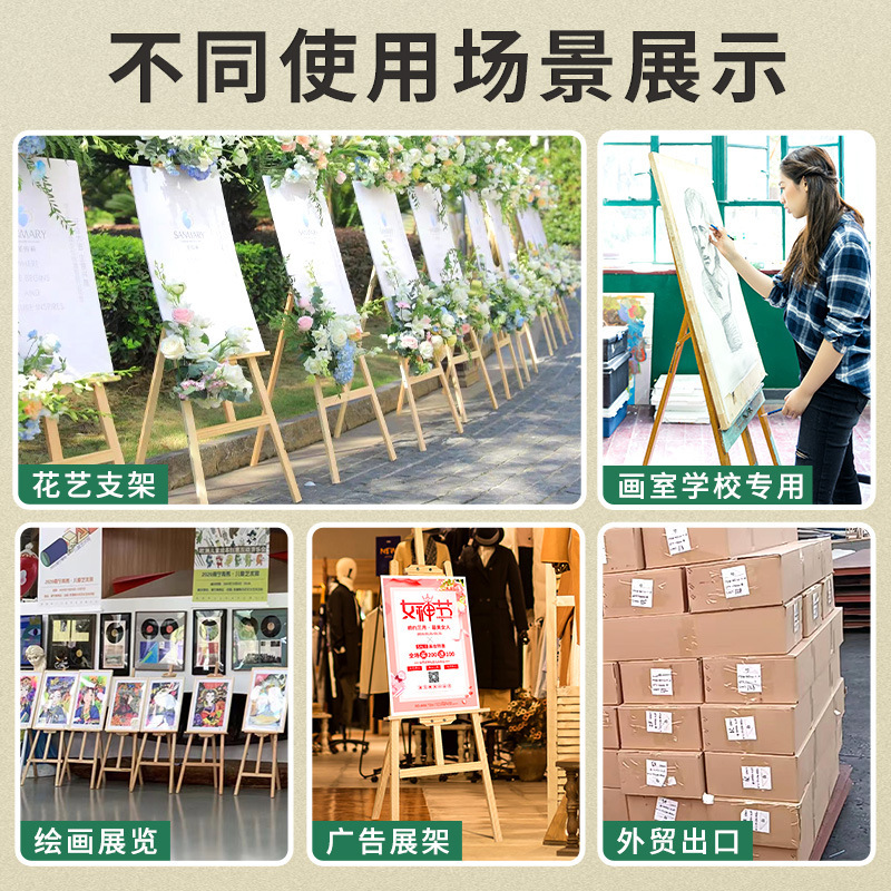 美術生専用油絵棚卸売り画板展示棚学校児童スケッチ写生木造実木画架|undefined