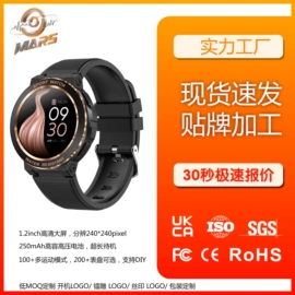 智能手表;智能戒指;智能眼镜