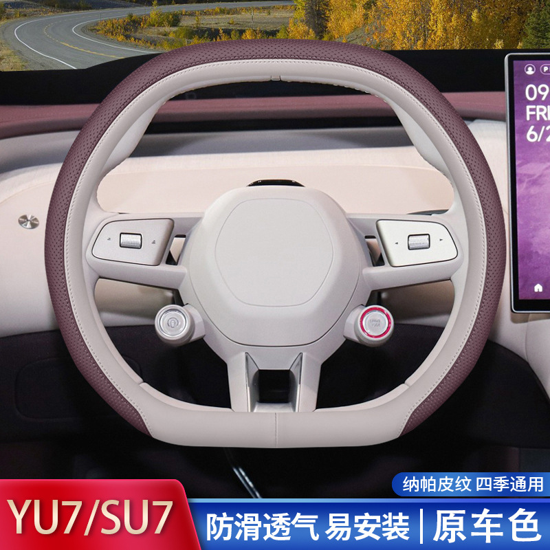 �m��2025��YU7����P��С��yu7/su7��܇�����Ʒ���b�����������